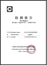 中國(guó)賽西實驗室檢測報告